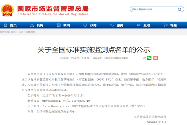 CQM方圆成功入...